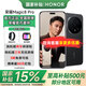 榮耀（HONOR）榮耀Magic8 Pro 【謝霆鋒同款】 新品5G手機 YOYO智能體 新一代青海湖電池 MC31A 絨黑色 16GB+512GB 【官方標配】
