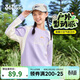 361°兒童衛衣2026春男女中大童親膚彈力戶(hù)外運動(dòng)衛衣  紫150