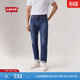 Levi's【商場(chǎng)同款】李維斯男士美式復古502標準錐形牛仔褲29507 藍色 32 (32)