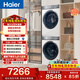 海爾（Haier）云溪2.0滾筒洗烘套裝白色 10KG 全自動(dòng)洗衣機+熱泵烘干機 超薄 家電補貼京東自營(yíng) 376W+376W