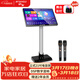 山水（SANSUI）C50 點(diǎn)歌機唱歌機 帶麥克風(fēng) 卡拉OK一體機 智能家用k歌音箱 觸摸屏點(diǎn)歌臺 家庭ktv音響套裝 點(diǎn)唱機 立式21吋電容屏+2T+麥克風(fēng)