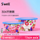 S'WELL美國沙拉碗家用2025新款高顏值不銹鋼便便當碗拌菜水果餐盒套裝 【花顏潮色】聯(lián)名款-1.9L