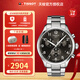 天梭（TISSOT）【官方授權店】瑞士1853手表 新款速馳系列計時(shí)碼運動(dòng)防水男表 黑盤(pán)鋼帶T116.617.11.057.01