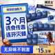 拜滅士蟑螂藥殺蟑餌劑12枚室內全窩端誘殺大小蟑螂餌盒蟑螂屋