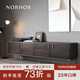NORHOR北歐表情正版Root Branch原裝進(jìn)口中古復古風(fēng)YUZU金屬橡木電視柜 煙熏色2.2米【3月31日前發(fā)貨】