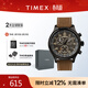 天美時(shí)（TIMEX）歐美男士石英名表遠征夜光戶(hù)外運動(dòng)三眼腕表送禮送男友生日禮物 【鎮店爆款】T49905