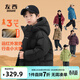 左西童裝男童羽絨服冬季大童三防加厚面包服2025新款兒童保暖外套 紅色【2.0升級90絨子】 130 【充絨量：109g】