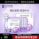 絲芙蘭（SEPHORA）安瓶面膜 保濕補水 提拉緊致  5片裝【特惠】