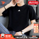 阿迪達斯（adidas）純棉T恤男 26夏新款運動(dòng)服跑步訓練健身半袖舒適透氣休閑圓領(lǐng)T恤 經(jīng)典黑/柔軟親膚/熱銷(xiāo)款 2XL 【185-190cm/190-200斤】