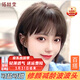 佰絲堂假發(fā)女真發(fā)自然全頭套真人發(fā)絲日韓夏輕薄減齡波波頭短發(fā)劉海發(fā)套