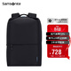 新秀麗（Samsonite）休閑運動(dòng)雙肩包電腦包15.6英寸男士背包輕便大容量禮物UH2