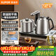 蘇泊爾（SUPOR）全自動(dòng)上水電熱水壺茶臺燒水壺臺嵌一體電茶爐泡茶燒水壺保溫316L不銹鋼煮茶器辦公家用SW-10C19