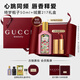 古馳（GUCCI）香水口紅綺夢(mèng)梔子花香水50ml+絨霧唇膏217  生日禮物送女友送老婆