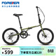 永久折疊自行車(chē)男女式青少年學(xué)生低梁?jiǎn)诬?chē)單速/后6速都市城市休閑車(chē) 7速20寸鋼架線(xiàn)碟 橄欖綠標配