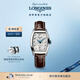 浪琴（LONGINES）瑞士手表 典藏系列 女士皮帶機械表 對表 L21424734禮物 復古放射波紋26.0 X 30.6