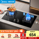 美的（Midea）【液化氣/煤氣罐 】燃氣灶雙灶具 家用5.0kW臺嵌兩用 高熱效 可調節底盤(pán) Q325-M