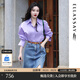 歌力思（ELLASSAY）【博主同款】春新款挺括多巴胺復古棉感襯衫女EWB343C00600 薰衣草紫 XS