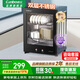 康寶（Canbo）消毒柜家用小型家庭消毒碗柜碗筷茶具茶杯餐具碗筷柜星級臺式消毒柜 二星級 50L 【高性?xún)r(jià)比】ZC3D