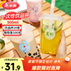 美麗雅奶茶杯套裝一次性飲料杯500ml*20套 彎頭粗吸管100支