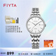 飛亞達（FIYTA）Hunter系列簡(jiǎn)約時(shí)尚全自動(dòng)機械表防水皮帶男女士手表情侶生日禮物 白盤(pán)鋼帶女表 DLA29000.WWW