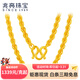 兆亮黃金項鏈男女款金項鏈足金麻花鏈情侶款素鏈鎖骨鏈情人節送禮禮物 10.37克 繩絲鏈