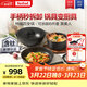 特福（Tefal）鍋具套裝百變鍋鑄鋁紅心可拆卸煎炒鍋有鈦不粘鍋六件套黑美人
