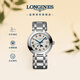 浪琴（LONGINES）瑞士手表 心月系列 月相女士鋼帶石英表L81164716