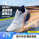安踏馬赫6代丨專(zhuān)業(yè)緩震跑步鞋男鞋中考體測競速訓練運動(dòng)鞋男112615583