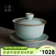 青澹汝窯蓋碗三才大號泡茶碗茶具天青色景德鎮陶瓷家用手工隨緣蓋碗 隨緣蓋碗約230ml  開(kāi)片可養 天青色