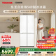 東芝（TOSHIBA）白珍珠521L十字門(mén)冰箱549雙系統60cm超薄零嵌自動(dòng)制冰大容量GR-RF549WI-PM165國家補貼