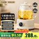 嘉泊仕（CAPOSI）【0膠水】全玻璃養生壺全自動(dòng)恒溫壺辦公室多功能花茶壺煮茶器燉煮一體自動(dòng)斷電熱燒水壺新款