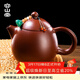 容山堂宜興半手工紫砂壺西施壺泡茶壺新款家用功夫小茶壺單壺 龍蛋大紅袍紫砂壺+小提溜蓮蓬