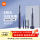 米家小米電動(dòng)牙刷T302成人/學(xué)生150天續 4支刷頭電動(dòng)牙刷入門(mén)首選生日禮物 送男女友禮物