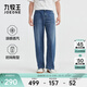 九牧王男褲牛仔褲男【空氣牛仔基礎款】春夏季清爽透汽彈力褲子男