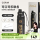 格米（germ）保溫杯可口可樂(lè )聯(lián)名316男女士元氣運動(dòng)杯子大容量吸管潮流水杯 暮黑580ml【潘展樂(lè )同款】