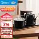美的（Midea）電熱水壺 全智能自動(dòng)上水電水壺煮茶器保溫茶臺燒水壺一體茶盤(pán)電茶壺煮茶熱水壺消毒三合一燒水器 0.7L 【雙頭茶盤(pán) 9段控溫】MK-C13