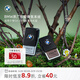 寶馬（BMW）官方原廠(chǎng)車(chē)載香氛系統汽車(chē)香薰出風(fēng)口香水組合清新高級持久 1盒 神奇之境輕香型（一盒一個(gè)）