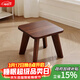 爰京楠竹凳子家用小板凳沙發(fā)凳客廳換鞋凳子茶幾凳凳簡(jiǎn)約矮凳