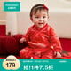 全棉時(shí)代寶寶過(guò)年拜年衣服新款嬰兒連體衣喜慶外出服新生兒哈衣過(guò)年衣服 亭臺畫(huà)卷紅底 59cm