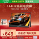 ARZOPA 阿卓帕16.1英寸144HZ 高色域便攜式顯示器 IPS屏 筆記本電腦手機副屏Switch Ps4/5顯示屏曜石黑