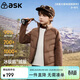 ASK JUNIOR【秀場(chǎng)同款】童裝兒童羽絨服鵝絨男女童冬裝防風(fēng)外套 棕色 175