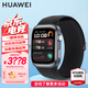 華為手表WATCH D2 腕部動(dòng)態(tài)血壓記錄儀家用睡眠體測智能一鍵體檢 心臟健康研究 運動(dòng)手表AX21A 幻夜黑 官方標配