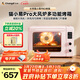 長(cháng)帝（changdi）國家補貼貓小易pro家用電烤箱風(fēng)爐平爐空氣炸42升大容量多功能炸烤一體冰莓粉燒烤炸串節日禮物