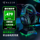 雷蛇（Razer）旋風(fēng)黑鯊V2系列頭戴式電競游戲耳機耳麥麥克風(fēng) 適配三角洲行動(dòng) 旋風(fēng)黑鯊V2（USB+聲卡 FPS游戲推薦）