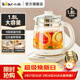 小熊（Bear）養生壺玻璃1.8升大容量智能煮茶器花茶壺家用多功能煮茶壺燒水壺恒溫水壺 保溫燒水智能電熱水壺 【無(wú)濾網(wǎng)】 長(cháng)效保溫YSH-C18Z5 1.8L