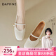達芙妮瑪麗珍女鞋夏2025新款氣質(zhì)百搭仙女風(fēng)一字帶法式小香風(fēng)淺口涼單鞋 米色【中跟3cm】 37