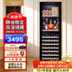 維諾卡夫(Vinocave)尼斯系列254L紅酒柜冰吧風(fēng)冷無(wú)霜纖薄嵌入式保濕恒溫酒柜辦公雙溫冷藏柜 JC-268B洋酒款