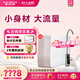 史密斯（A.O.SMITH）凈水器【門(mén)店熱賣(mài)】R1800SWi-E/R1600SWi-E高水效反滲透凈水機小巧大流量直飲水機一級水效-定金 1.6L/min（R1600SWi-E）咨詢(xún)有禮