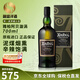 雅柏（Ardbeg）蘇格蘭單一麥芽威士忌酒進(jìn)口洋酒阿貝小怪獸泥煤煙熏風(fēng)味 阿貝漩渦700ml