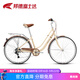 邦德·富士達 自行車(chē)女式24/26寸學(xué)生成人城市通勤復古淑女單速/7級變速買(mǎi)菜車(chē) 26寸鋁架7速 奶咖色